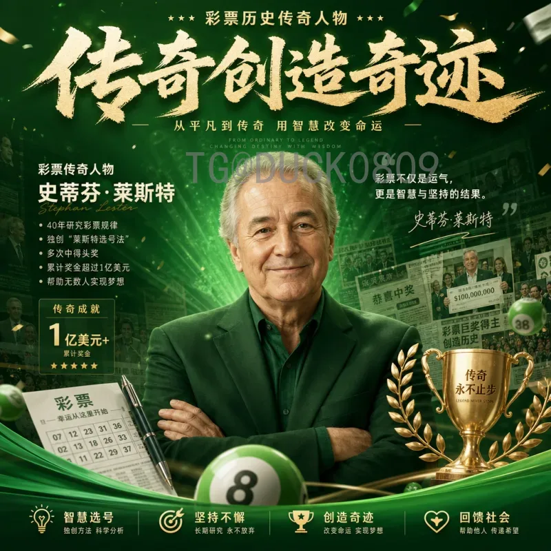 官方2026年国际足联世界杯小组赛直播时间安排全解析