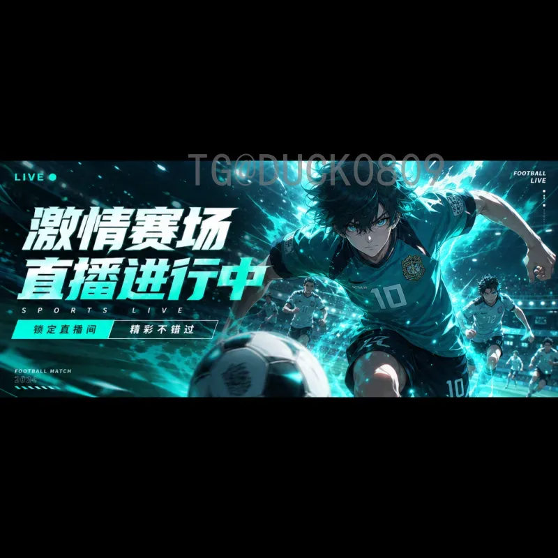 详细解读2026年美加墨世界杯非洲区名额分配及赛制