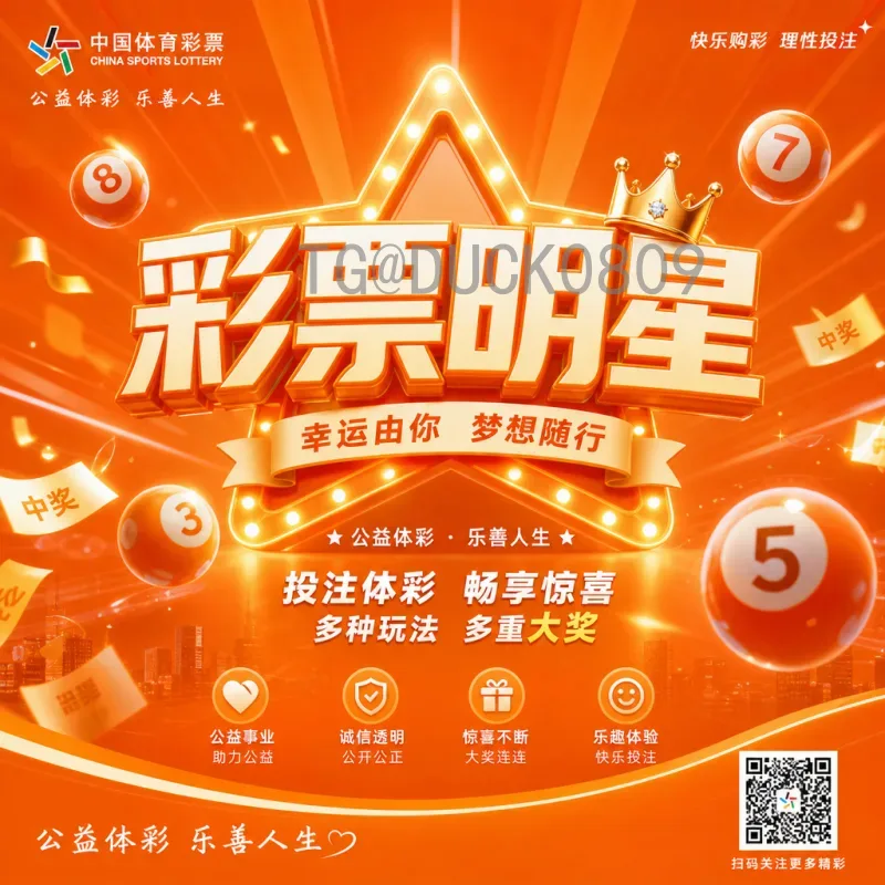 世界杯半决赛球队门户：历届最强四强球队深度解析