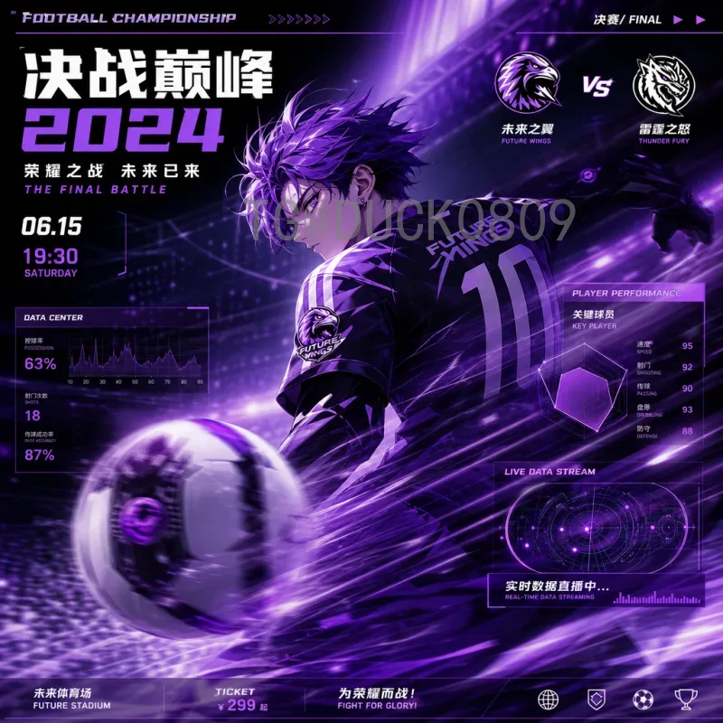 世界杯小组赛球员社区：赛场之外的社交与支持网络