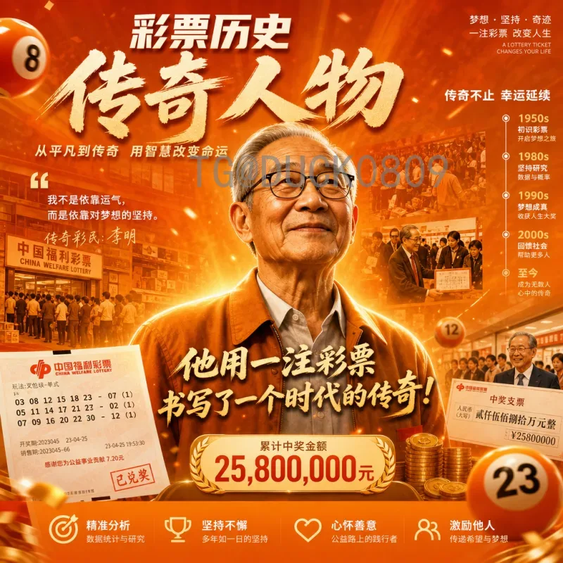 2026美加墨世界杯球队名单赛程全解析：48强争夺战即将上演