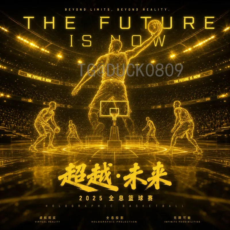 2026世界杯决赛最新直播全攻略：观看渠道、时间与精彩看点