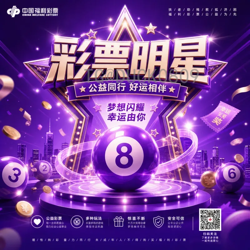 官方2026国际足联世界杯夺冠热门深度解析：谁将问鼎大力神杯？